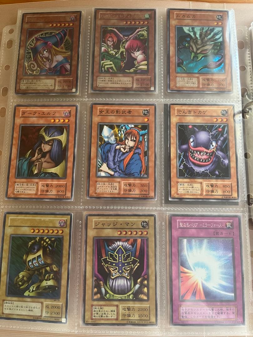 こ*き様 遊戯王 引退品