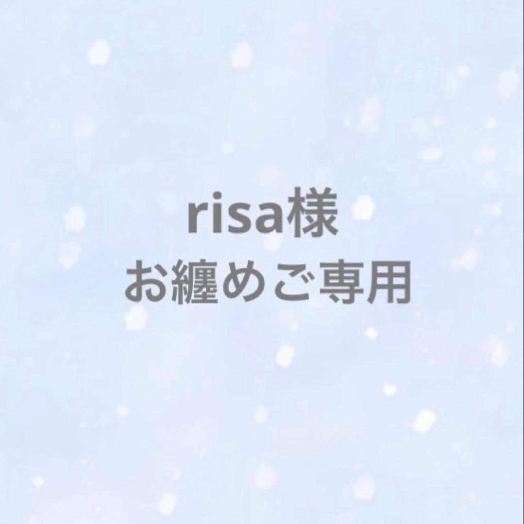 risa様 リクエスト 5点 まとめ商品　ストーンのみ