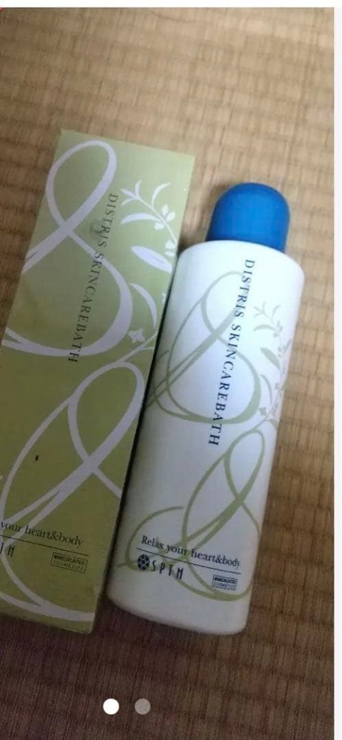 セプテム スキンケアバス 2本