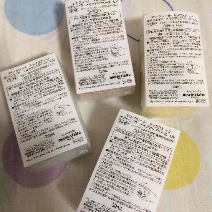 新品未使用 マリ・クレール コスメティック 美容液下地 メイクアップベース
