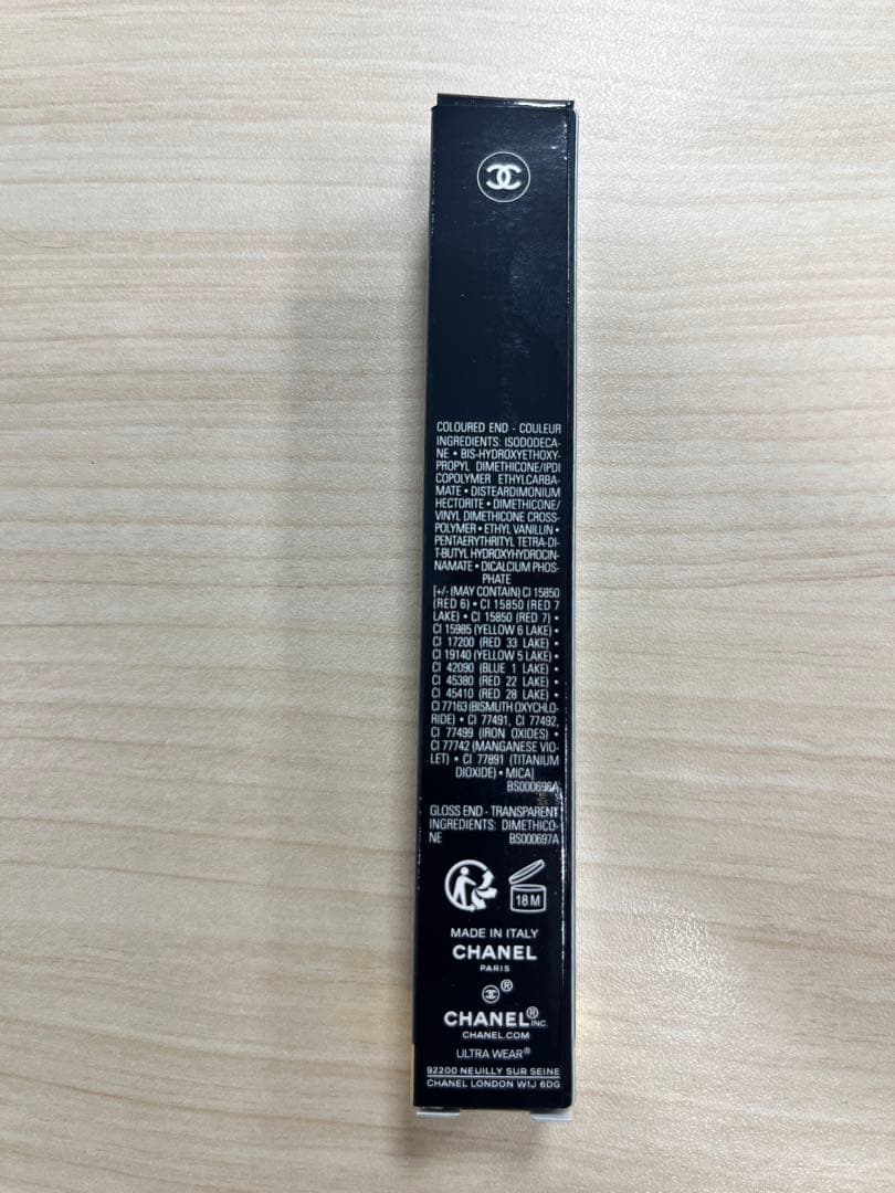 CHANEL ル ルージュ デュオ ウルトラ トゥニュ 186ピンクヌード