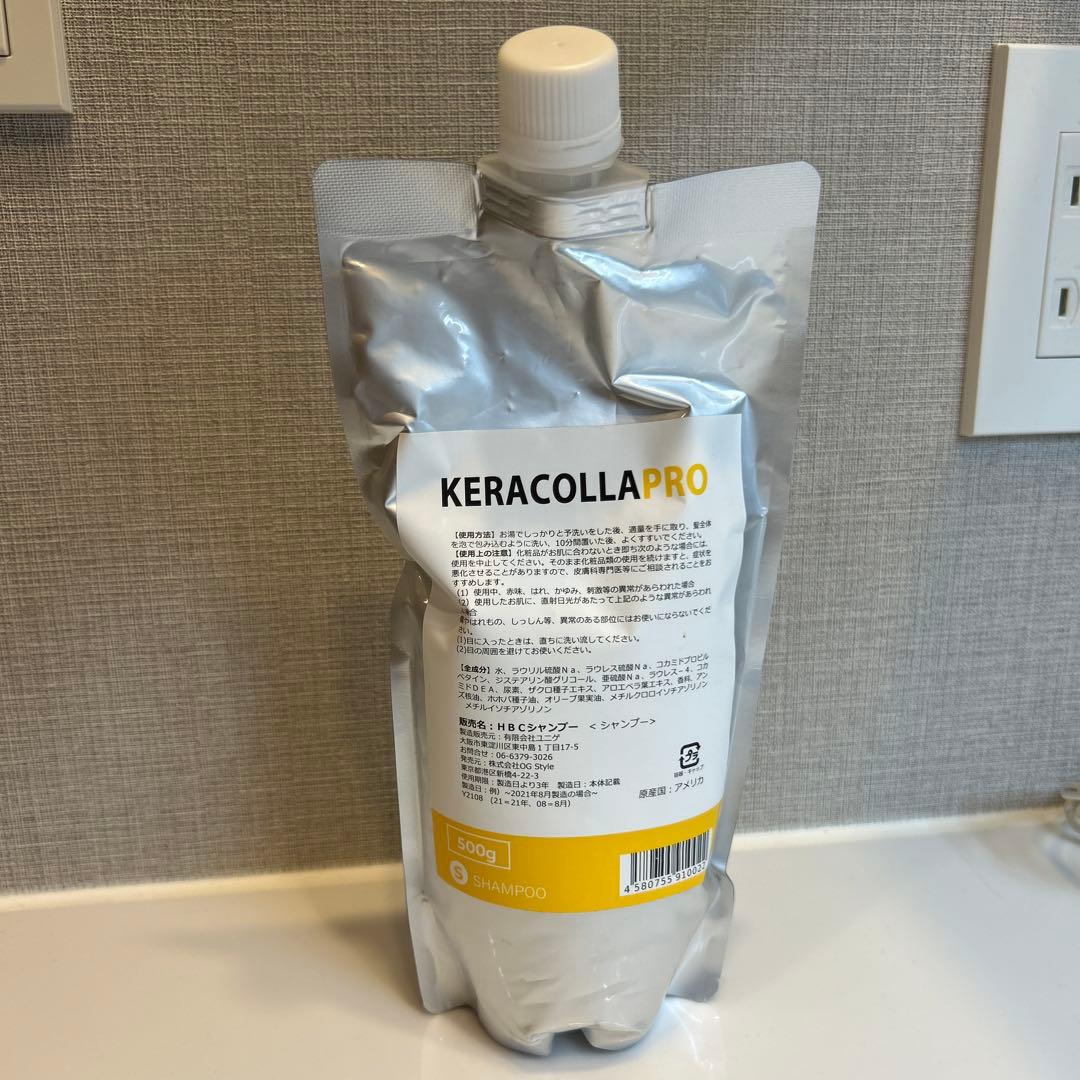 KERACOLLA PROシャンプー500gクレンジングシャンプーにも　ケラチン