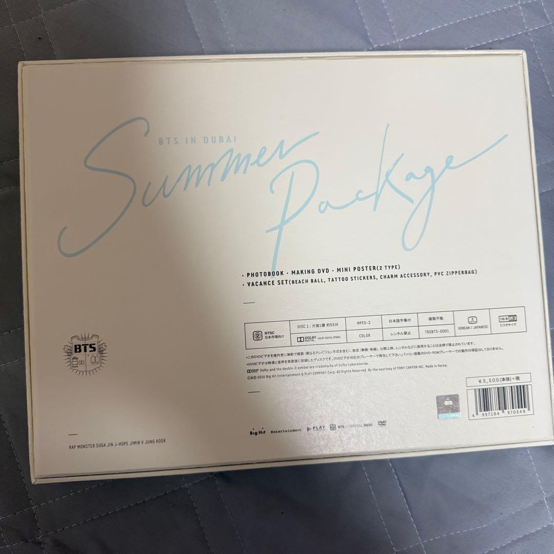 BTS サマーパッケージ 2016