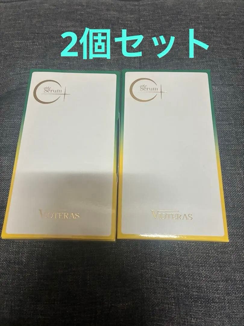 ヴィオテラスC＋クリアセラム　2本セット