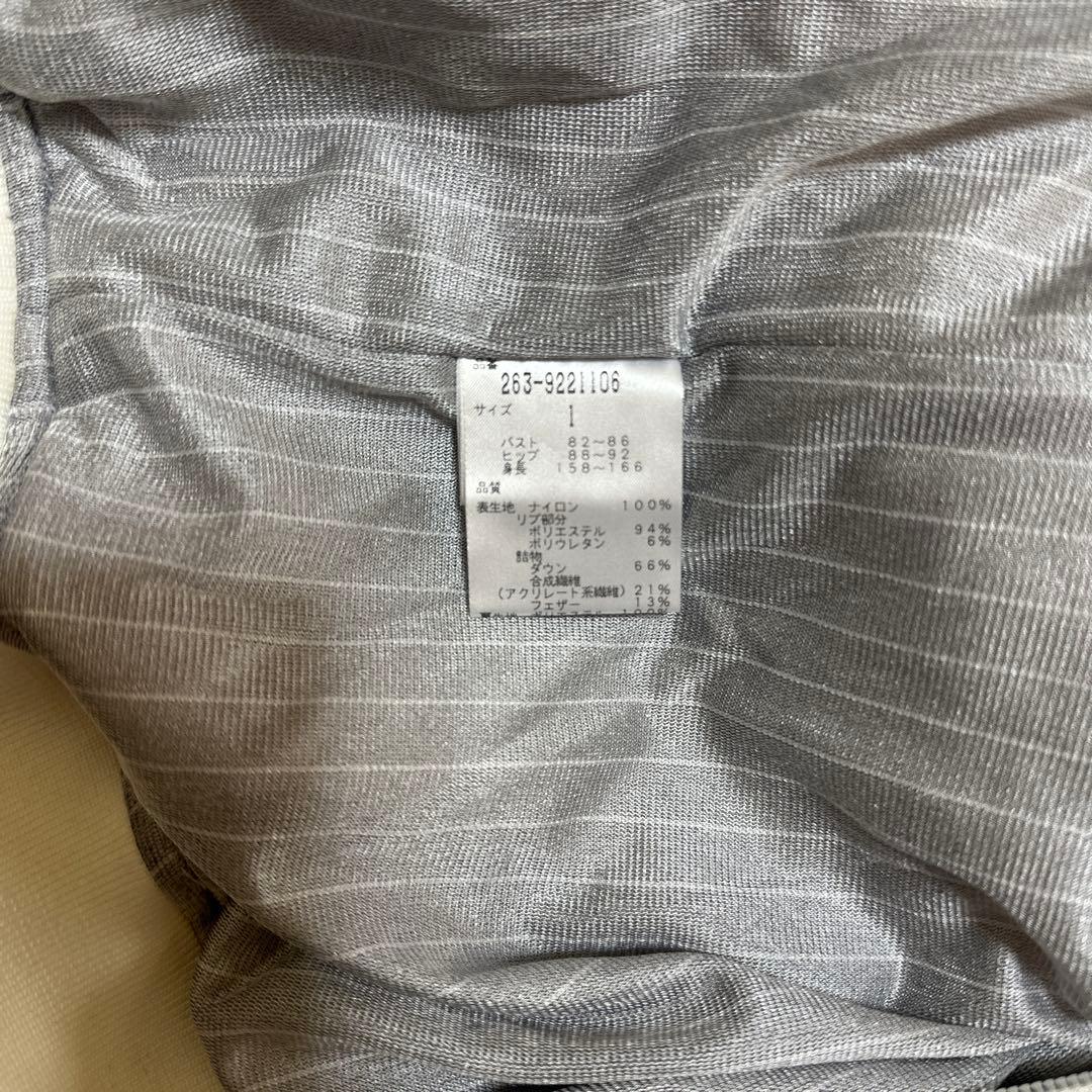 ジャックバニー 防寒ダウン オフホワイト