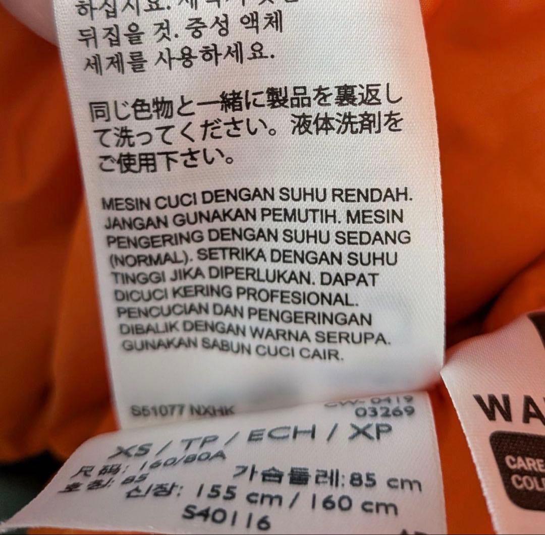 希少完売XS LEVI’S MA-1 HYBRID TRUCKER JACKET