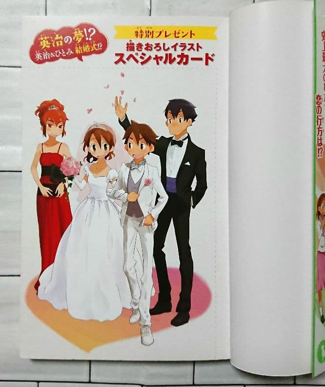 【まとめ】角川つばさ文庫 宗田理「ぼくら」シリーズ 19冊セット