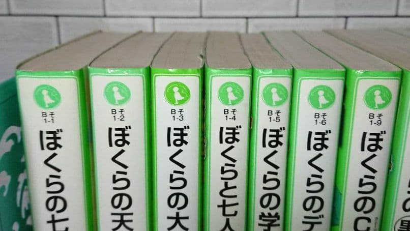 【まとめ】角川つばさ文庫 宗田理「ぼくら」シリーズ 19冊セット