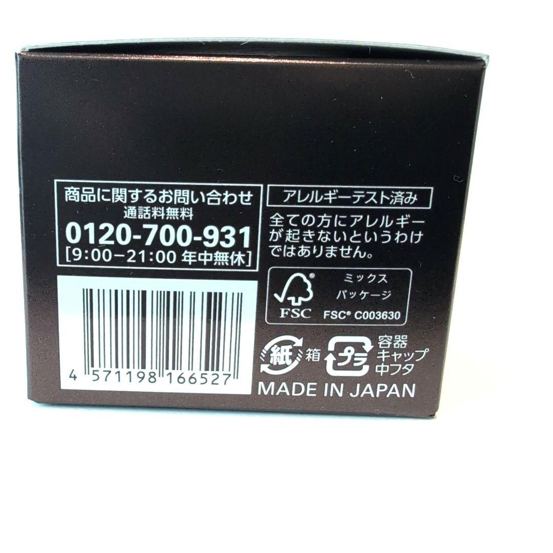 コラリッチ プレミアムリフト 120g + ナイトクリームリペアa 30g