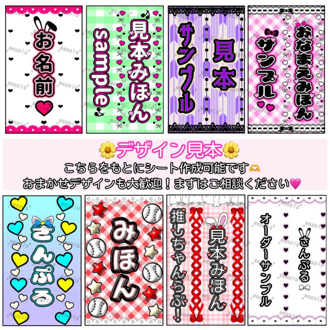 えんびふらい　キンブレシート　オーダー