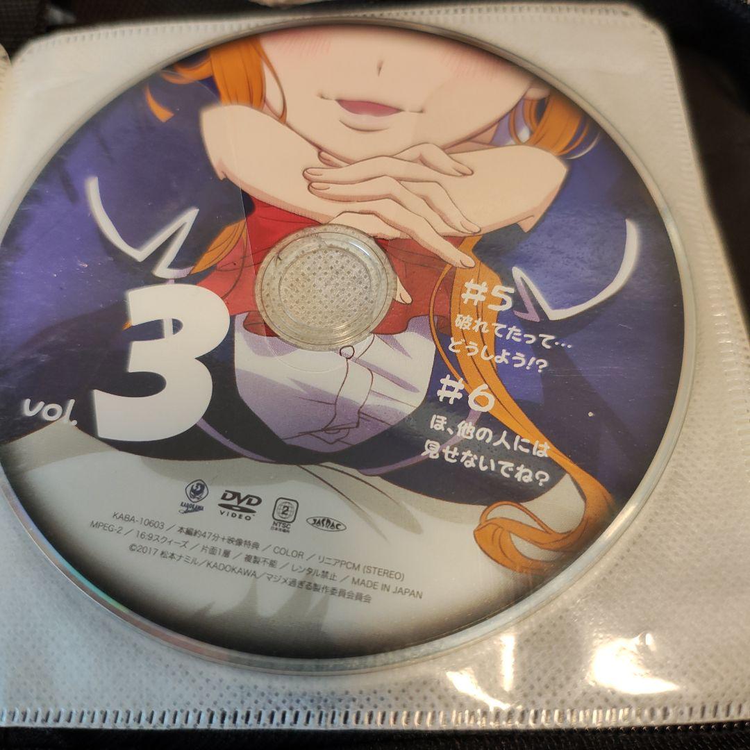 【全巻セット】アニメDVD　僕の彼女がマジメ過ぎるしょびっちな件