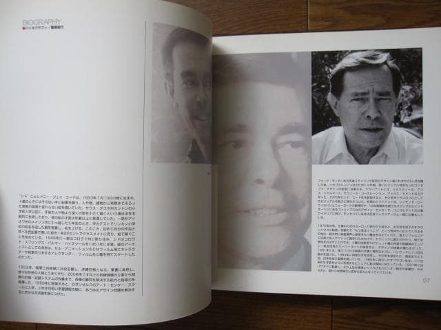 Syd Mead　シド・ミード 画集　SENTURY　センチュリー　初版　帯付き