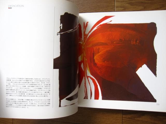 Syd Mead　シド・ミード 画集　SENTURY　センチュリー　初版　帯付き