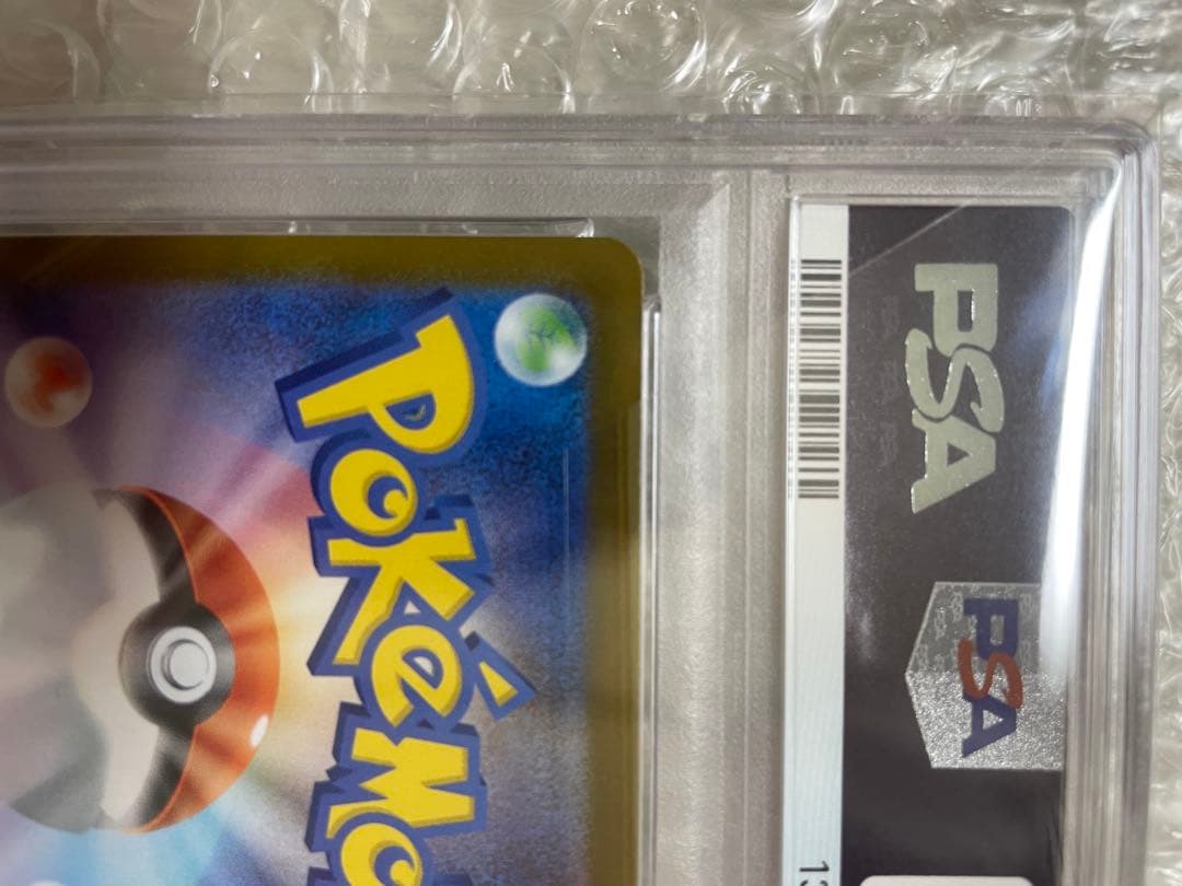 ポケモンカードゲーム MEGA CHARIZARD X ex PSA10