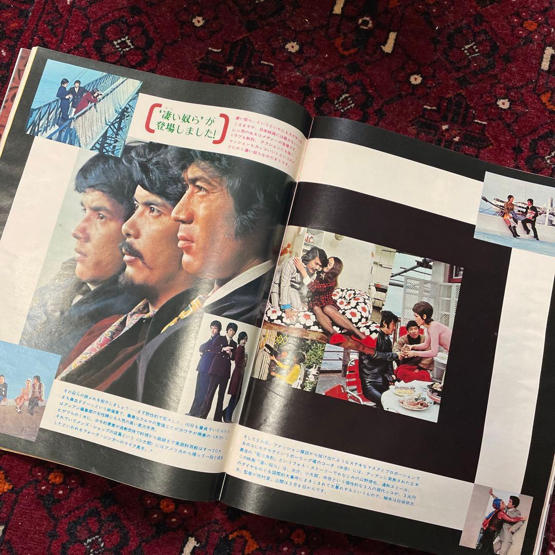 vintage an・an no.25