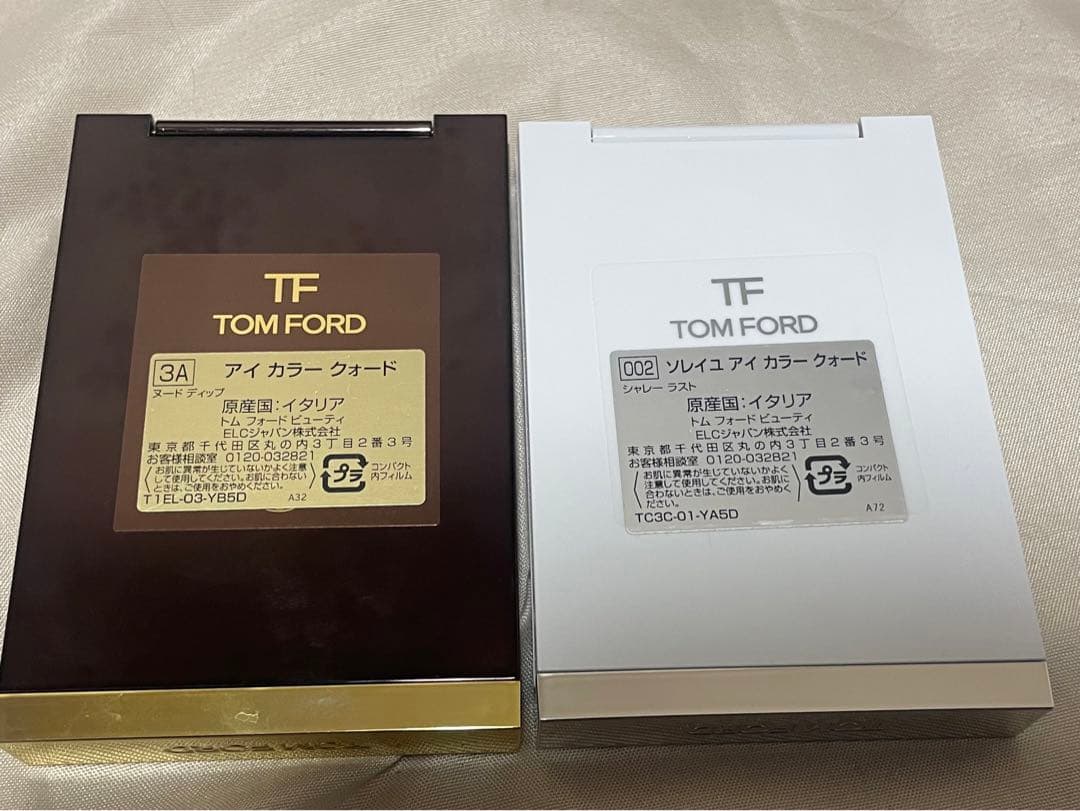トムフォード　アイカラー　クォード