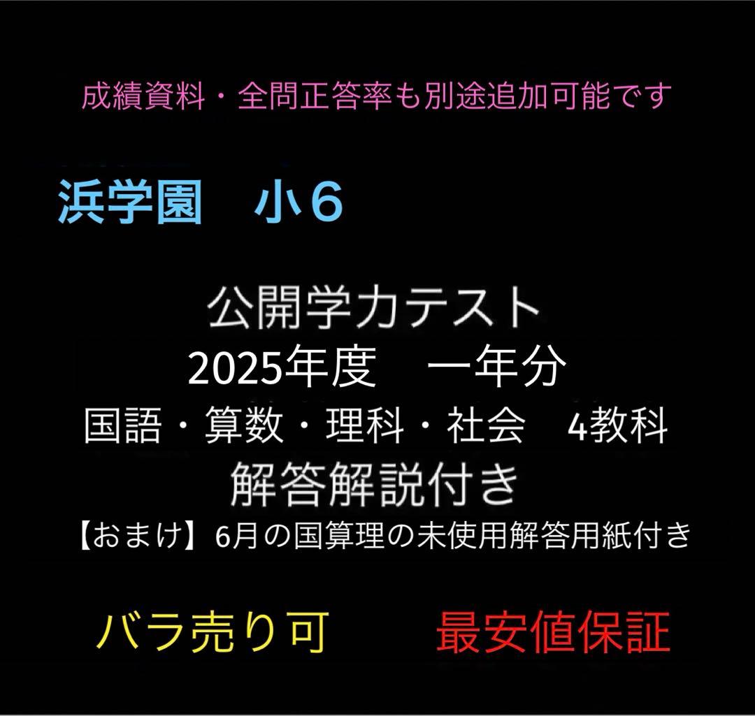 ju ju様 リクエスト 3点 まとめ商品