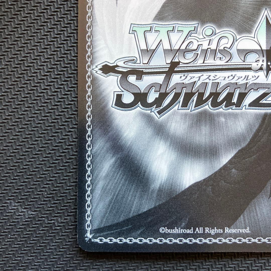 最安値 ジャンプ!スタッグ!!! 芹沢あさひ SSP サイン