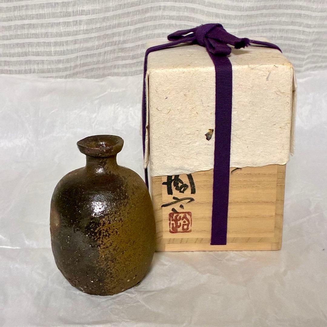 原田拾六 備前 徳利