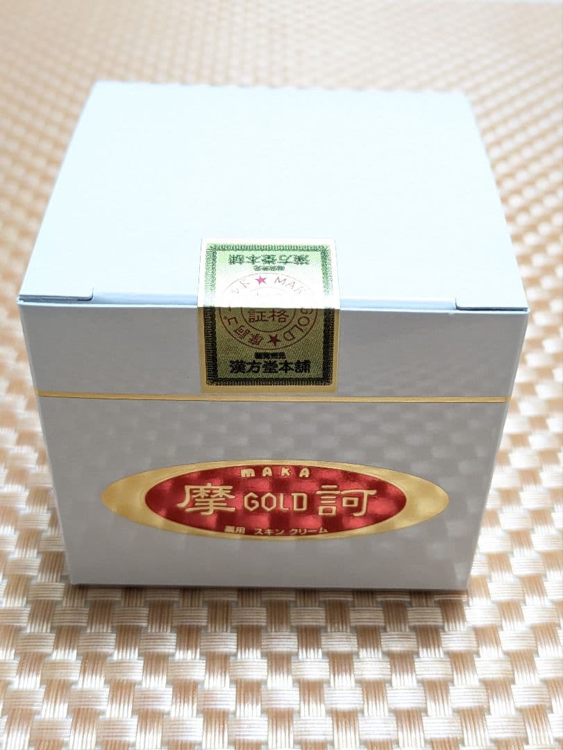 《 摩訶ゴールドクリーム 》☆１００g 【未使用完封品】 ㈱漢方堂本舗