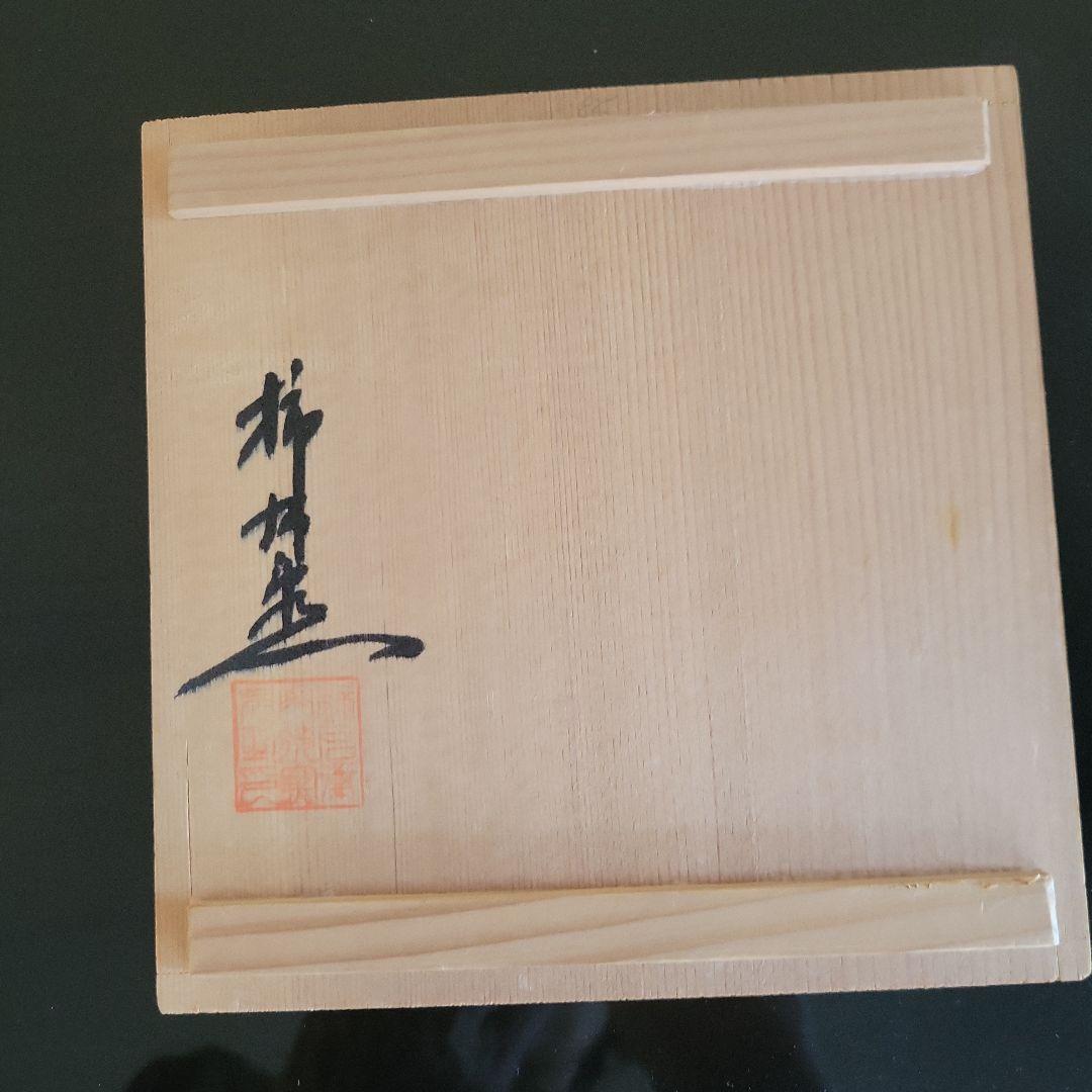 酒井田柿右衛門窯香炉