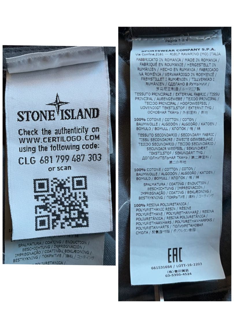 【激レア】ストーンアイランド カーゴパンツ ロゴ パッチワーク 再構築 ブルー系