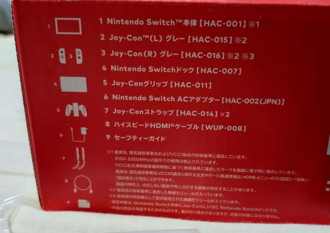 Switch　グレー　本体　箱付き