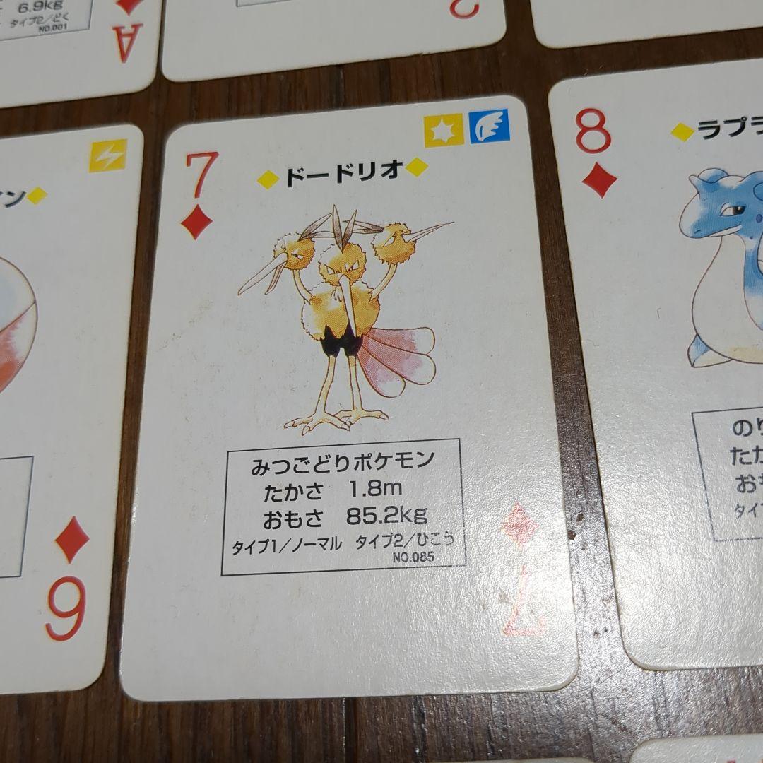 ポケモン　トランプ　赤 緑　ポケットモンスター