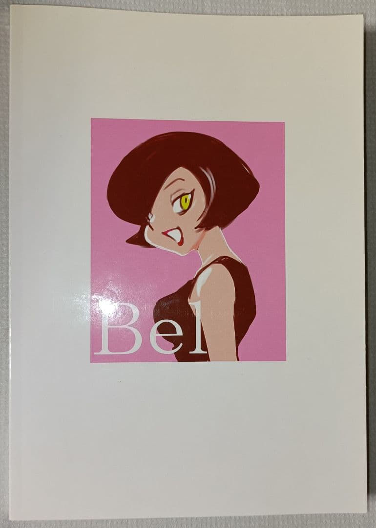 超レア！モスラ2 海底の大決戦 マンガ 漫画 坂井孝行