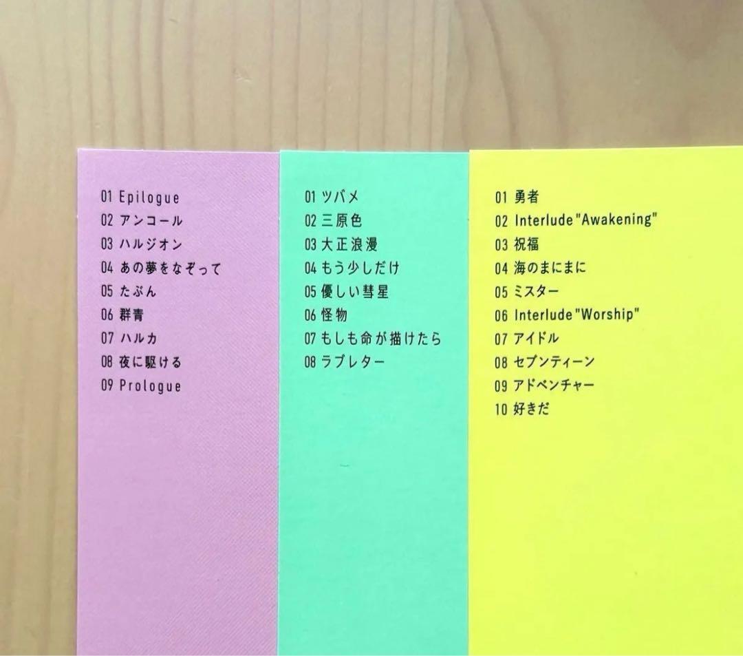 YOASOBI THE BOOK Ⅰ・Ⅱ・Ⅲ 全3冊セット　アルバム　CD