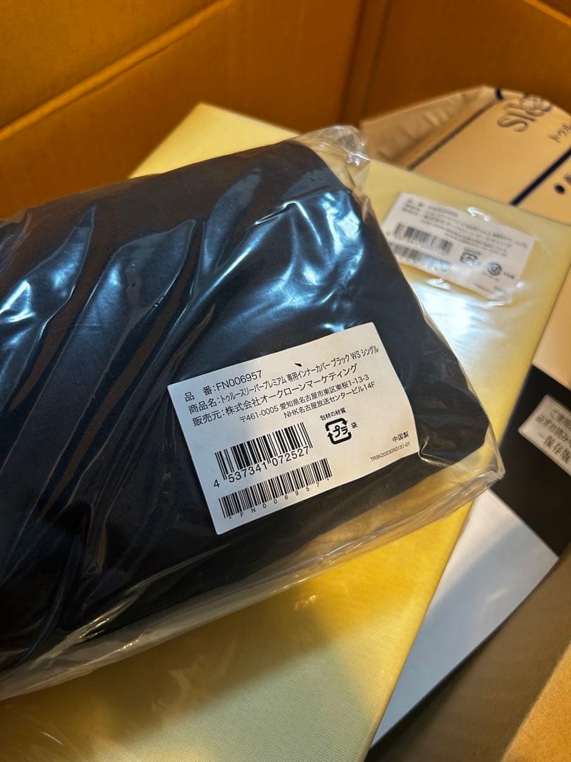 トゥルースリーパー プレミアム ライト 3.5 シングル