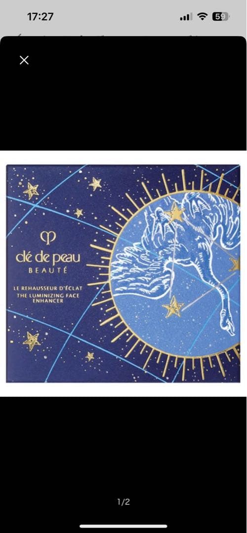 clé de peau BEAUTÉ ハイライトパウダー 105