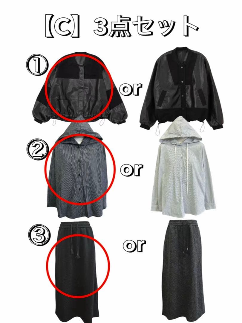 Ways willじまちゃん アパレルセットC （3点セット）