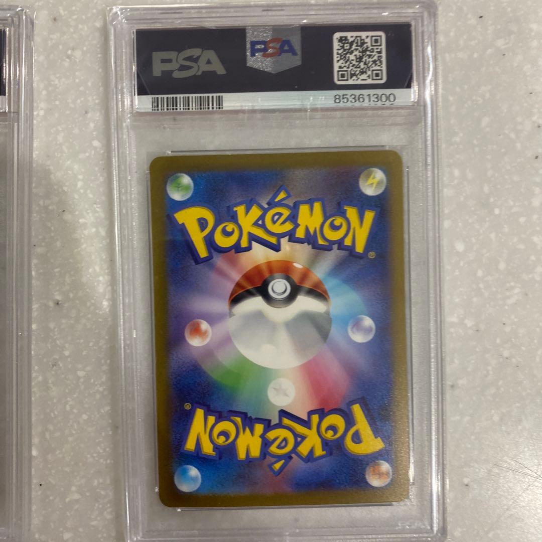 ポケモンカード 151 リザードンex sar進化ラインpsa10セット キリ番