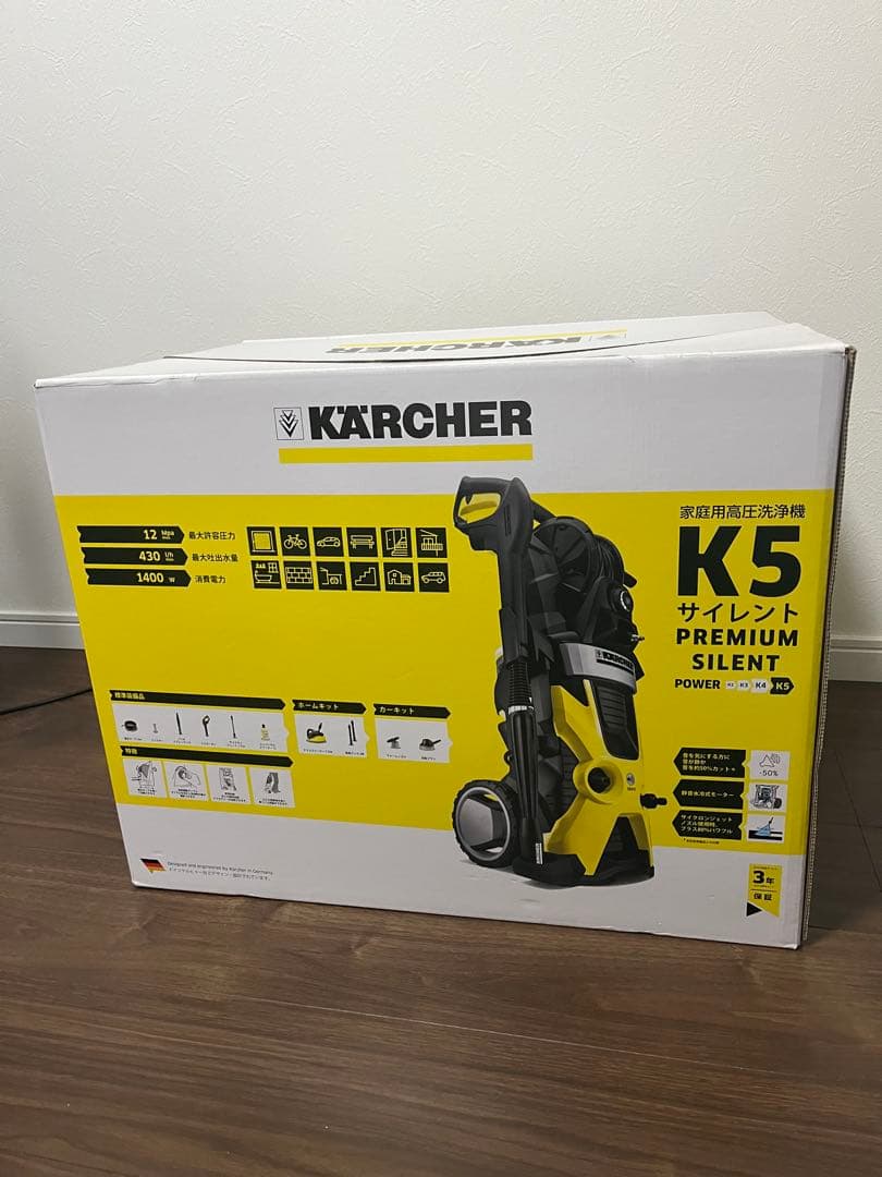 新品未使用 ケルヒャー 高圧洗浄機 K5 サイレント　カー＆ホームキット60Hz