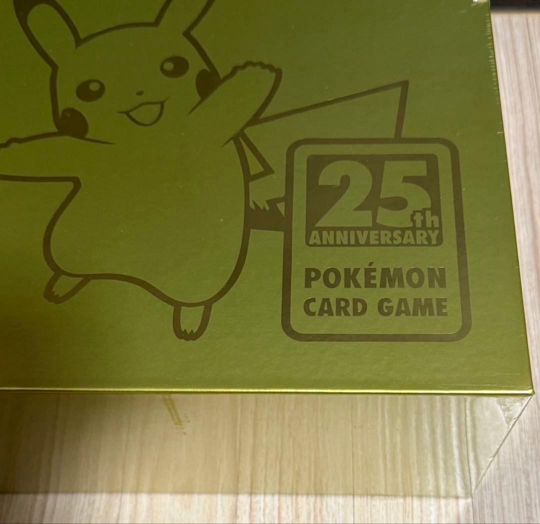 最安値‼️ポケモンカード ゴールデンボックス 新品未開封 Amazon