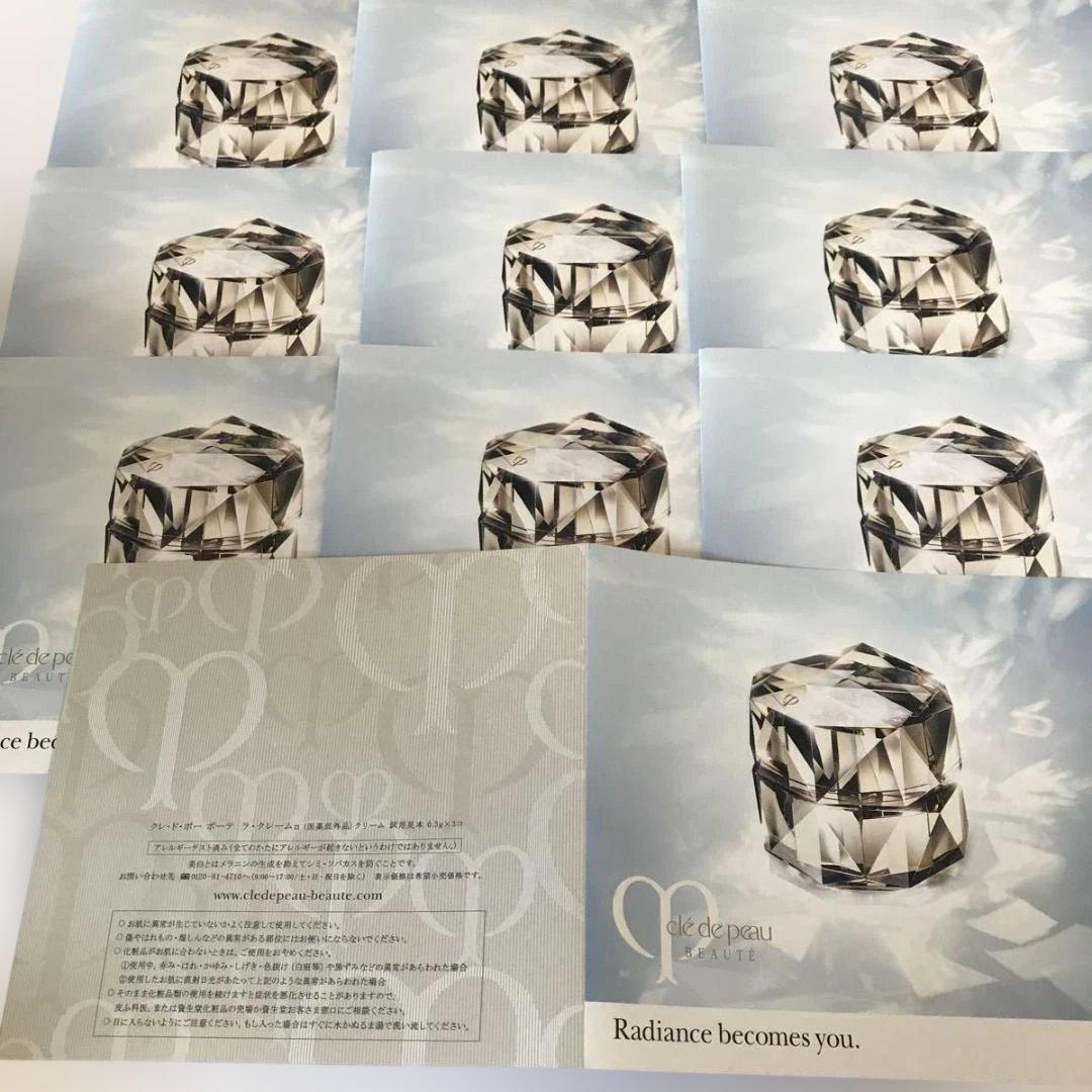 ラクレームn 1ヶ月30日分　クレ・ド・ポーボーテ 資生堂 試供品　高級クリーム