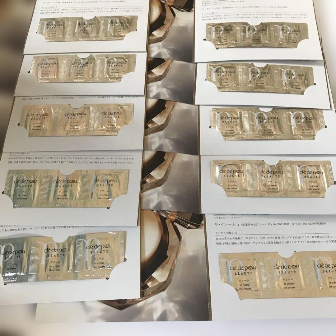 ラクレームn 1ヶ月30日分　クレ・ド・ポーボーテ 資生堂 試供品　高級クリーム