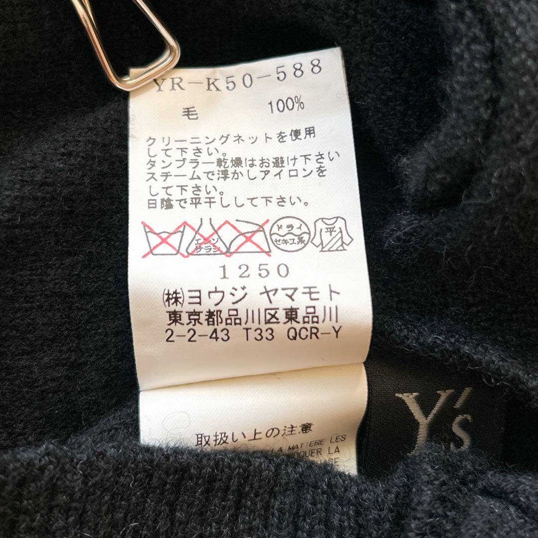 Y'sワイズ ヨウジヤマモト　ウール変形ニットジャケットカーディガン Wカラー