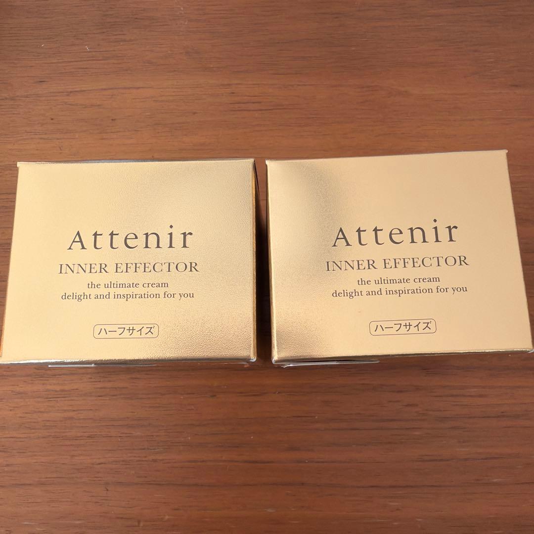 Attenir INNER EFFECTOR 2個セット