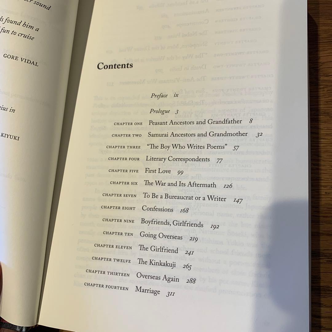 【洋書】Persona:A Biography of Yukio Mishima