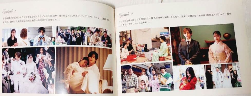 王様に捧ぐ薬指 DVD BOX 6枚組 未鑑賞 目立った傷、汚れなし特典映像あり