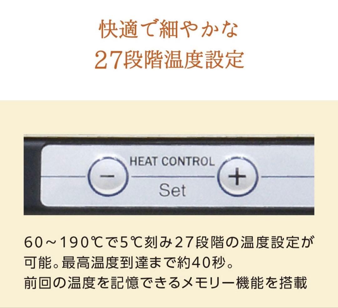 アイビル FDストレートアイロン ブラック