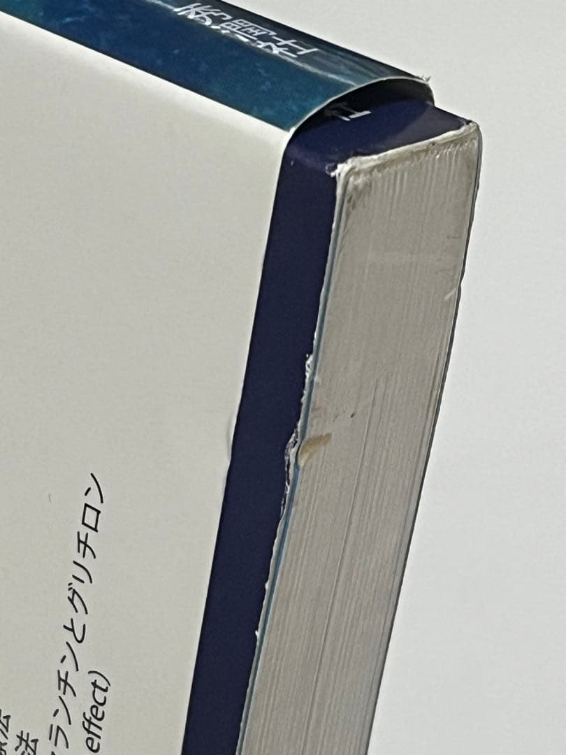 疣贅(いぼ)のみかた、治療のしかた