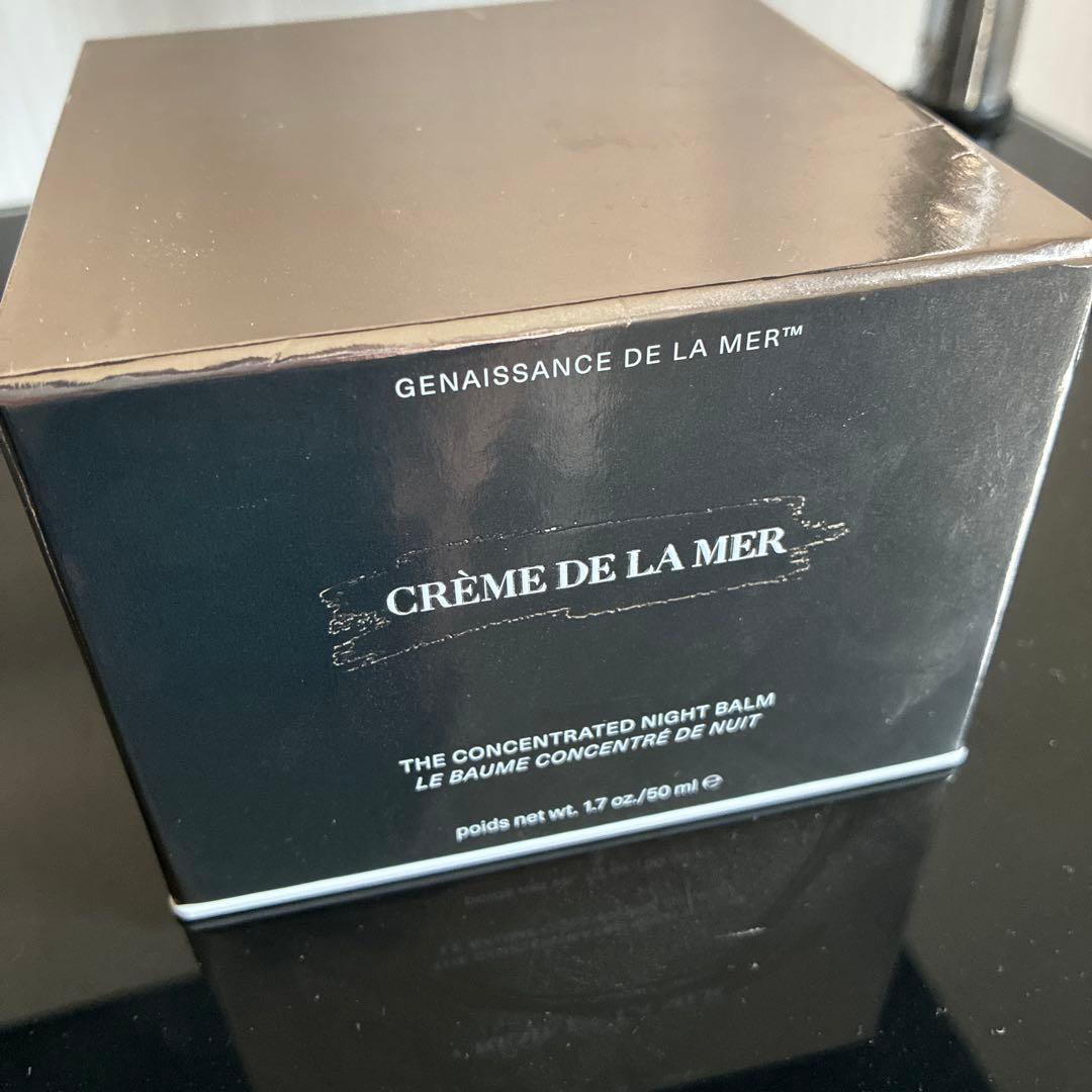 クレーム・ド・ラ・メール スキンケアセット