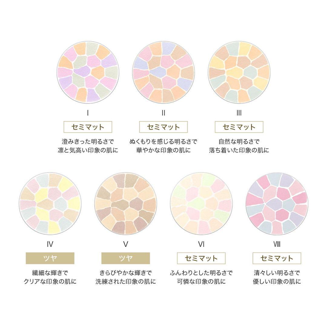 エレガンス　ラ　プードル　オートニュアンス　IV フェイスパウダー