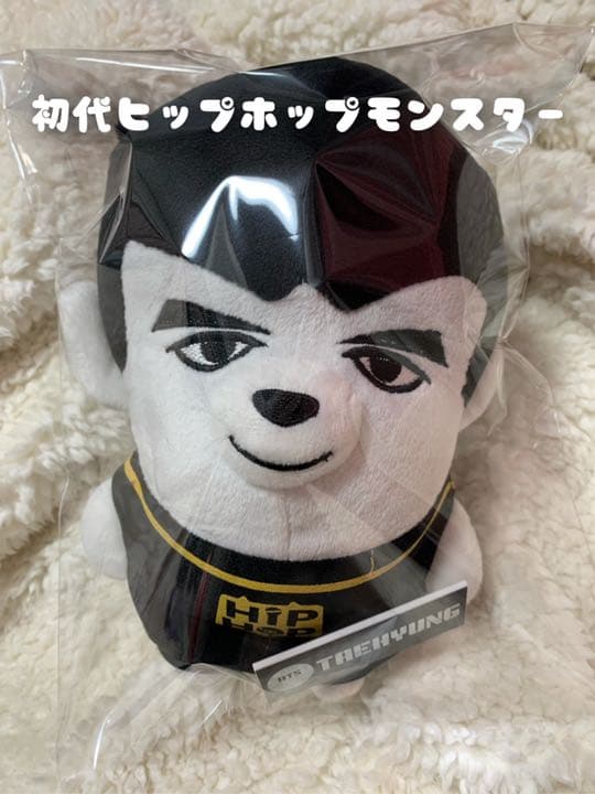 激レア 初代ヒプモン / V(テヒョン)