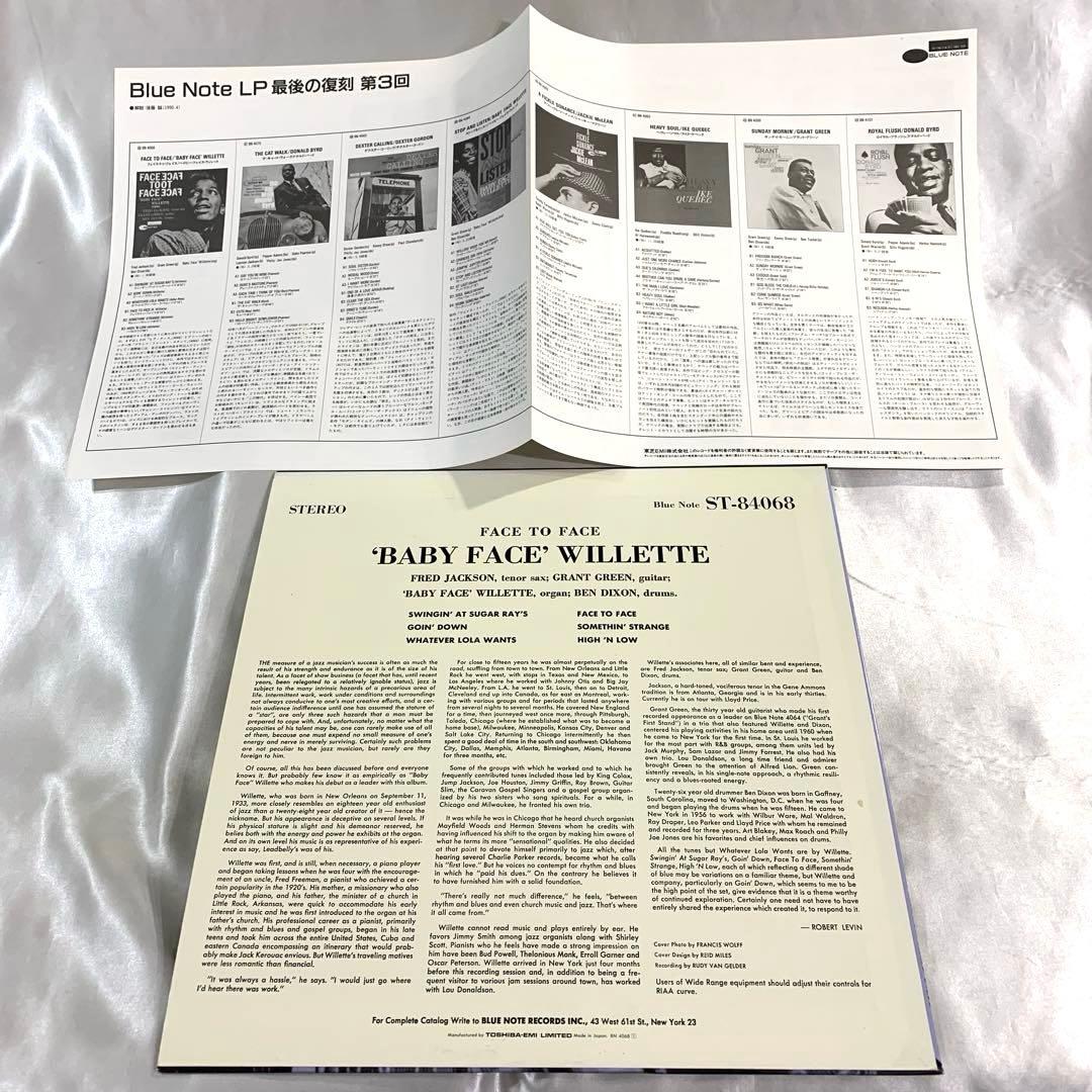 BABY FACE WILLETTE FACE TO FACE ベイビーフェイス