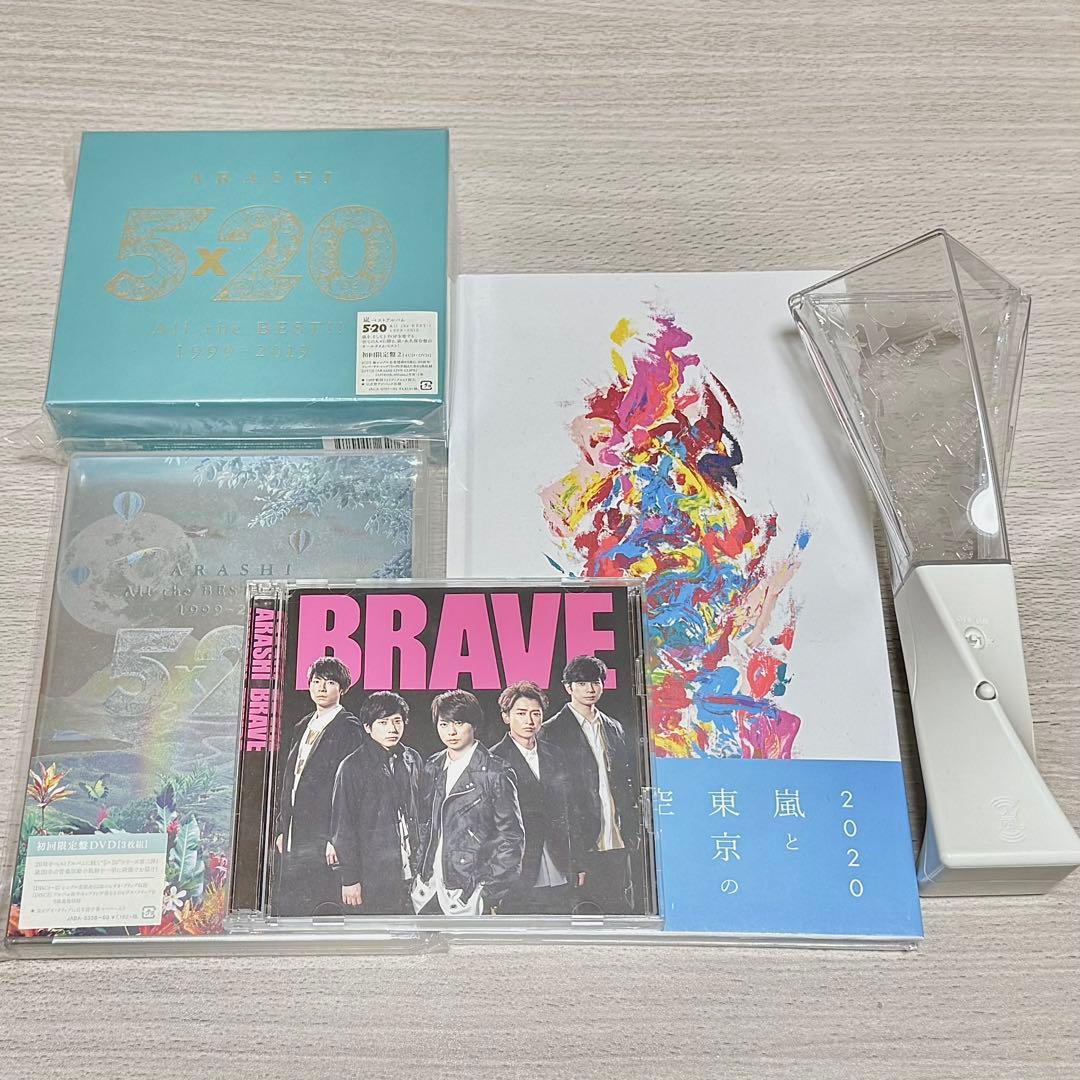 嵐 初回限定・FC限定 まとめ売り 未開封有 ペンライト付き