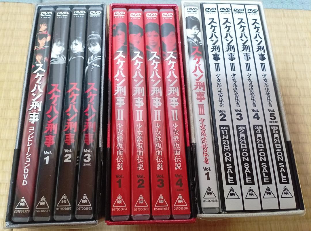スケバン刑事 コンプリート DVDBOX Ⅰ、Ⅱ、Ⅲ